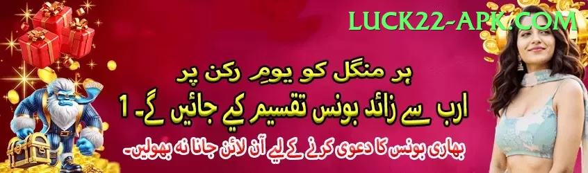 casino games King Pakistan Screenshot 1