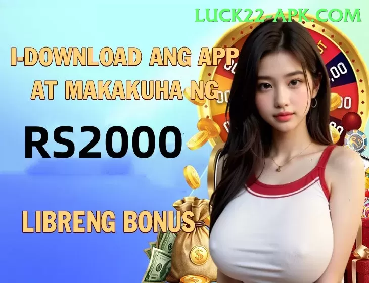 luck55 Prime Gaming App Screenshot 1