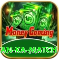pakistan ka match APK Master v5.3.2